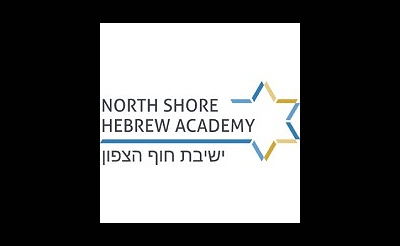 North Shore Hebrew Academy Art Exhibit Reception at the Great Neck Library